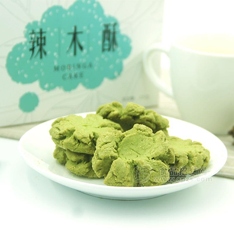 广西北海月饼小镇辣木酥招商