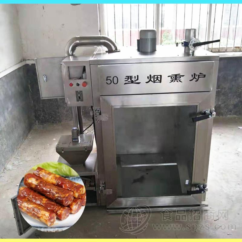 烟熏炉30-香肠熏烤一体机 -熏鸡专用烟熏炉