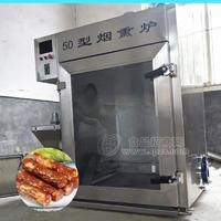 熏鸡专用烟熏炉-腊肉香肠烘干机-红肠烟熏炉