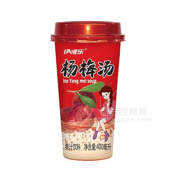 伊唯乐杨梅汤果汁饮料400ml