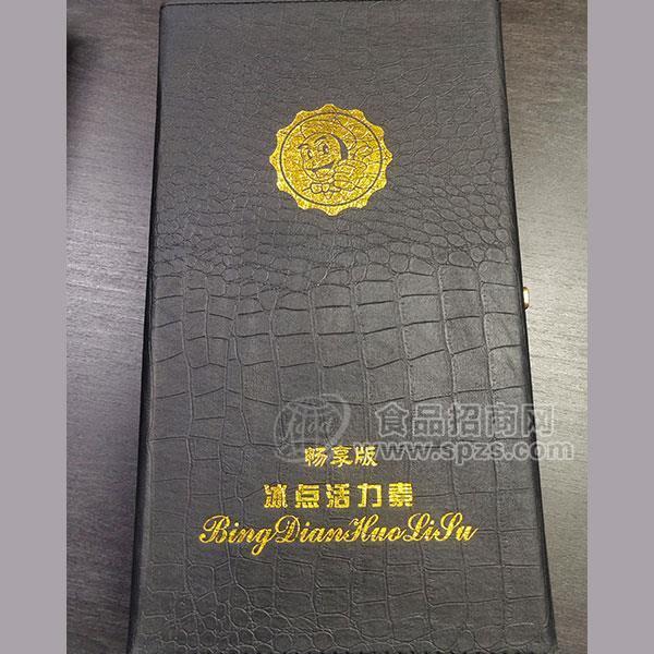 ·鑫全球 冰点活力素零度果酒畅享版招商 