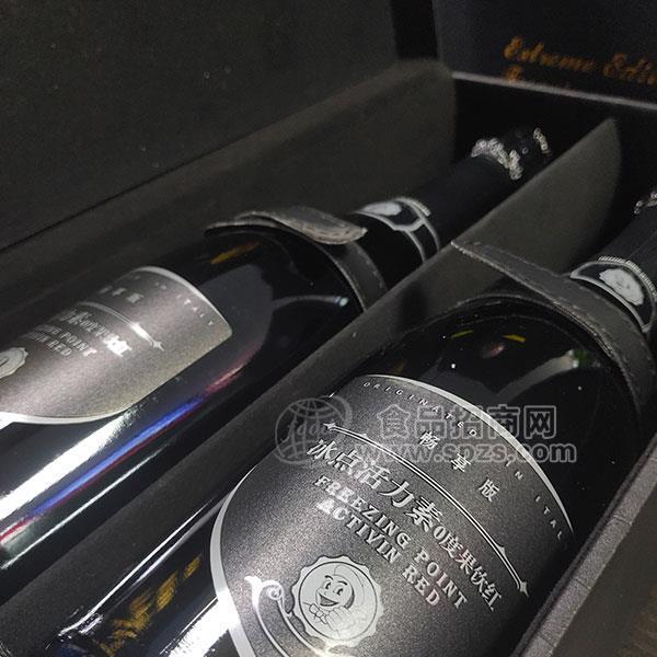 ·鑫全球冰点活力素零度果酒畅享版招商 