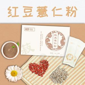 愛(ài)尚自然代餐粉紅豆薏仁五谷雜糧粥粉開(kāi)袋即食遠(yuǎn)離濕氣早餐粉