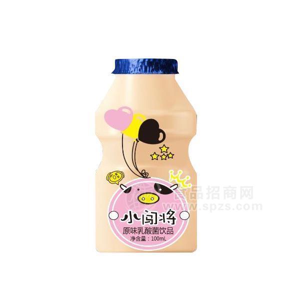 小闖將原味乳酸菌飲品100ml