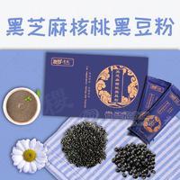 爱尚自然黑芝麻核桃黑豆粉熟黑芝麻糊黑米芝麻粉即食早餐营养吃黑补黑