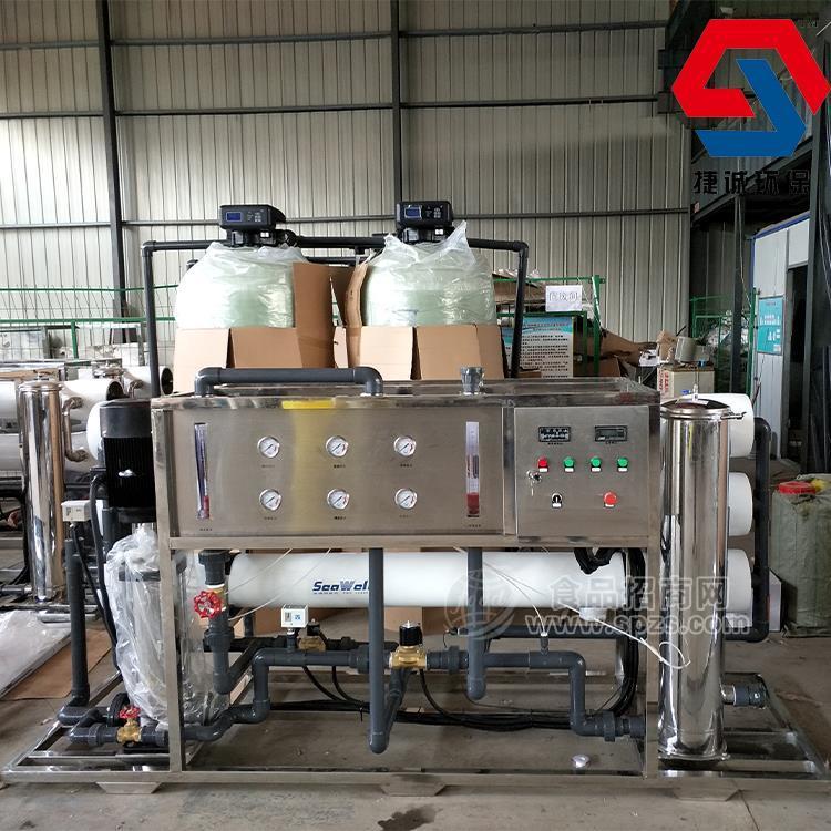 供应脱盐水设备水处理设备可定制河北厂家-捷诚 专业做水处理设备