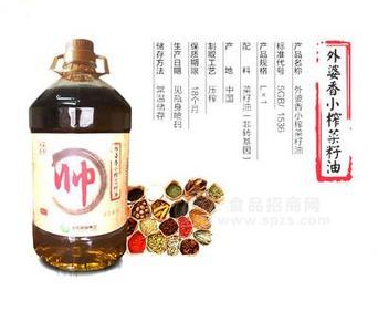 湖南粮食集团 帅牌 5L外婆香小榨菜籽油招商