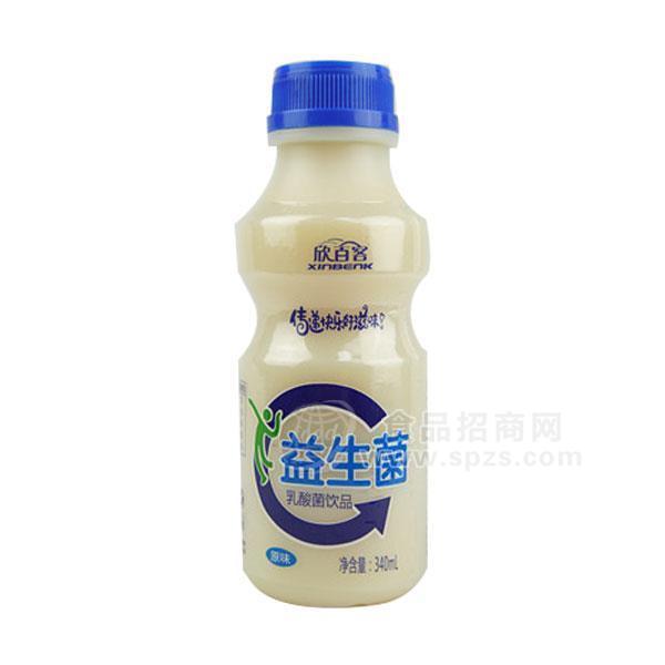 欣百客益生菌乳酸菌飲品乳飲料原味340ml