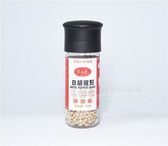 方小康海南白胡椒粒50g研磨瓶海南特產(chǎn)辛香調(diào)料誠招代理商