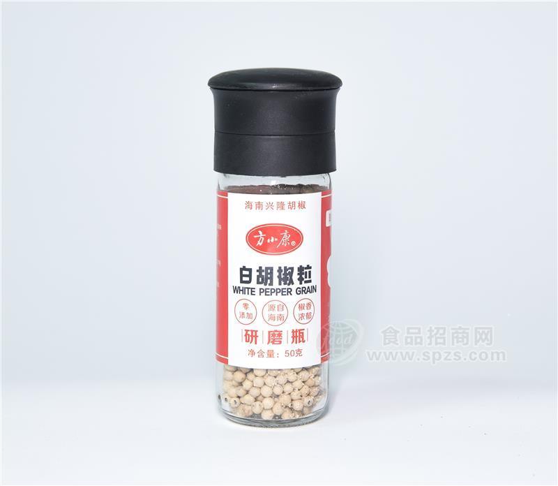 方小康海南白胡椒粒50g研磨瓶海南特產(chǎn)辛香調(diào)料誠(chéng)招代理商