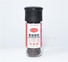 方小康黑胡椒粒45g研磨瓶海南特產(chǎn)辛香調(diào)料誠(chéng)招代理商