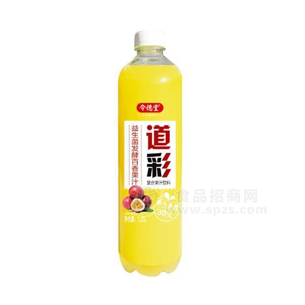 令德堂益生菌發(fā)酵百香果汁復(fù)合果汁飲料1.25L