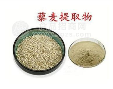 藜麦提取物10:1多种规格1公斤起订厂家包邮