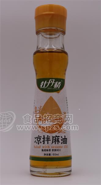 牡丹橋涼拌麻油60ml招商