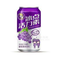 冰點活力素葡萄果肉飲料果汁飲料310ml