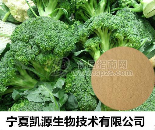 西兰花膳食纤维 速溶 浓缩粉