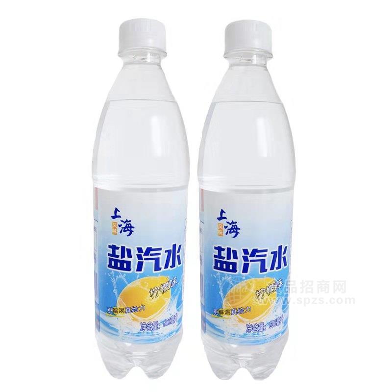 藍(lán)嘉源上海鹽汽水檸檬味風(fēng)味飲料600ml