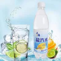 蓝嘉源上海盐汽水柠檬味风味饮料招商600ml