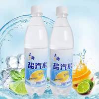 藍嘉源鹽汽水檸檬味風味飲料招商600ml