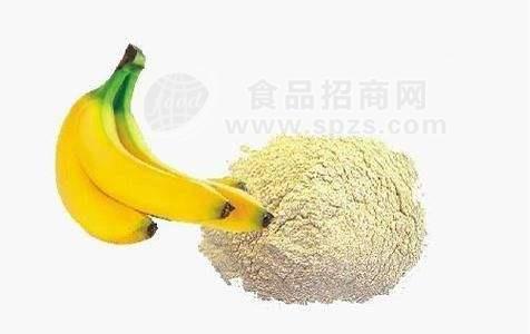 香蕉皮膳食纤维 香蕉皮粉  香蕉膳食纤维