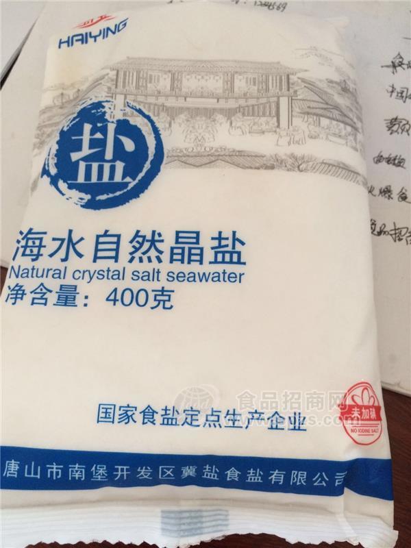 唐山市南堡開(kāi)發(fā)區(qū)冀鹽食鹽有限公司全面招商代理招商