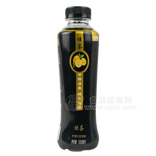 炫茶檸檬紅茶飲料500ml