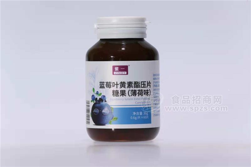 護眼——藍莓杞菊葉黃素酯壓片糖果代工，優(yōu)選品質(zhì)，一站式服務