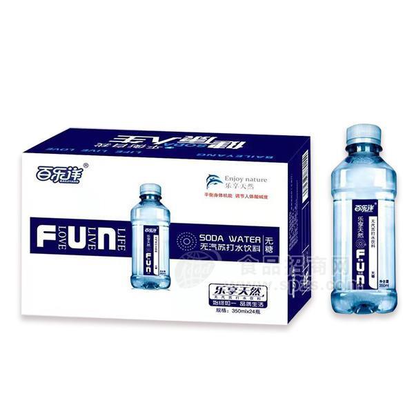 百乐洋苏打水350mlX24瓶