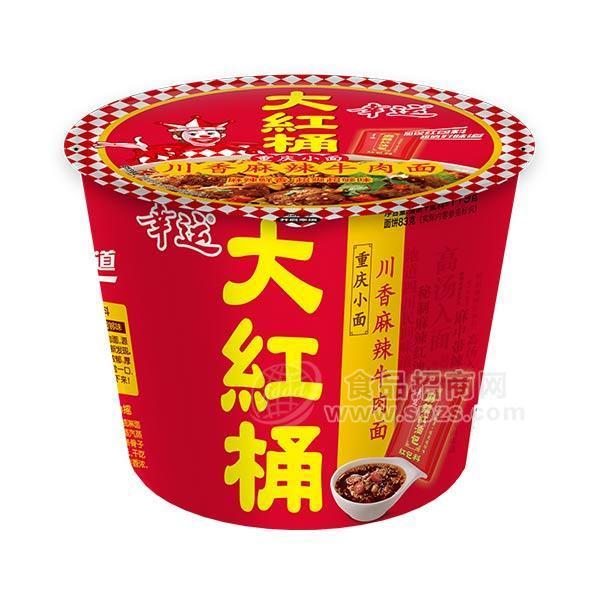 ·幸运大红桶重庆小面川香麻辣牛肉面方便食品 方便面 桶装面 桶面 