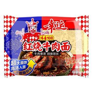幸运 红烧牛肉面60g 方便面  网红零食