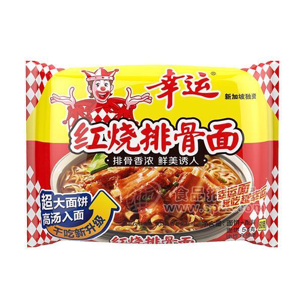 ·幸运 红烧排骨面方便面60g 