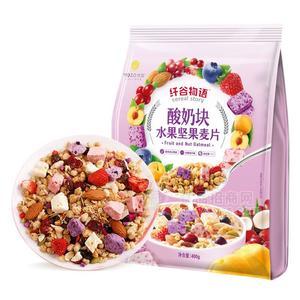 優(yōu)茁纖谷物語酸奶塊水果堅(jiān)果麥片400g