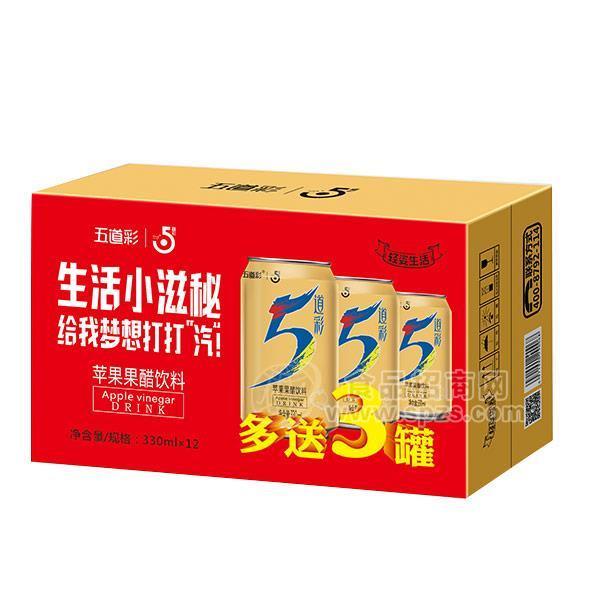 五道彩蘋果醋飲料330mlx13罐