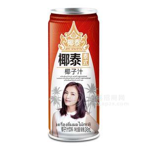 椰泰泰式 椰子汁 椰汁植物蛋白饮料 罐装245ml