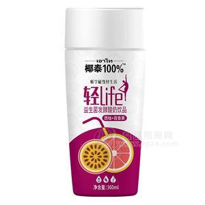 椰泰西柚百香果味 益生菌发酵酸奶饮品360ml