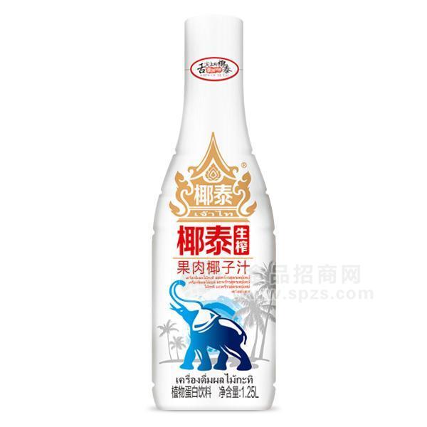 椰泰 泰式生榨椰子汁饮料1.25L