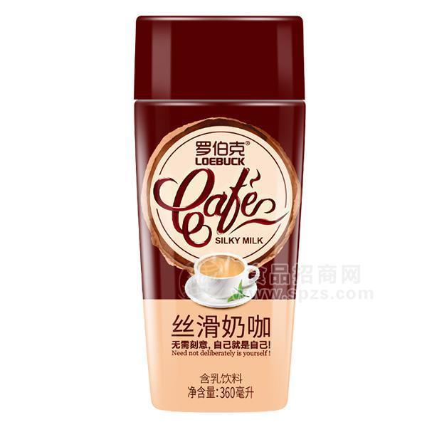 罗伯克丝滑奶咖 含乳饮料360ml