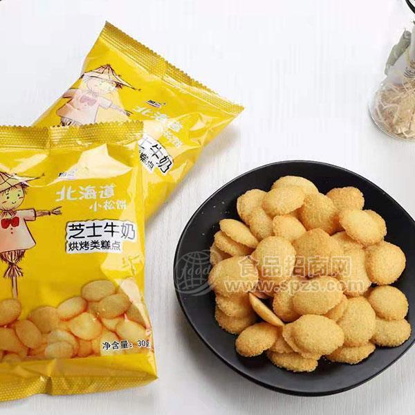 ·加之芝士牛奶糕点 30g 