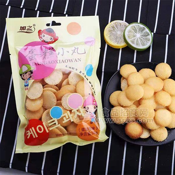 ·加之蛋糕小丸 蛋奶原味68g 