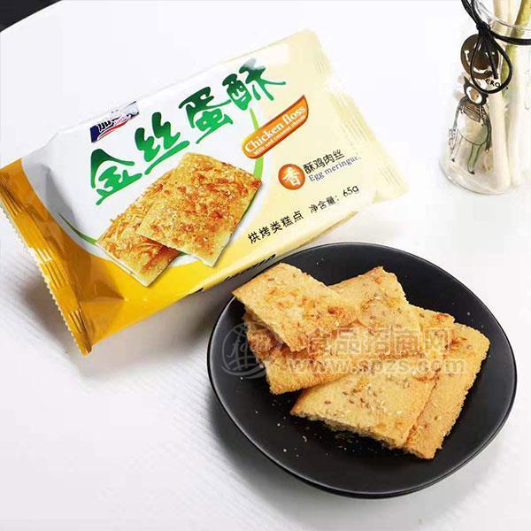 ·金丝蛋酥 香酥鸡肉丝 糕点 65g 