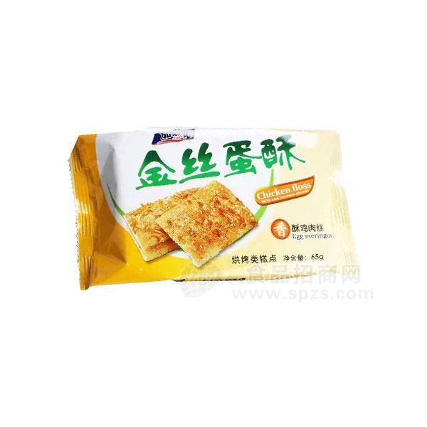 ·金丝蛋酥 香酥鸡肉丝 糕点65g 