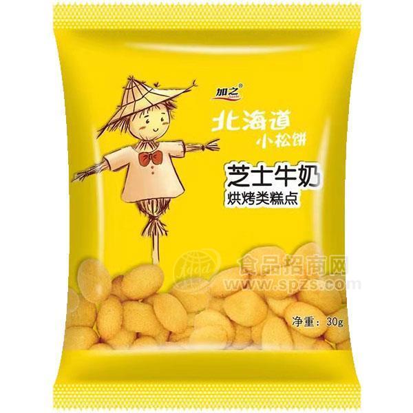 ·加之芝士牛奶糕点30g 