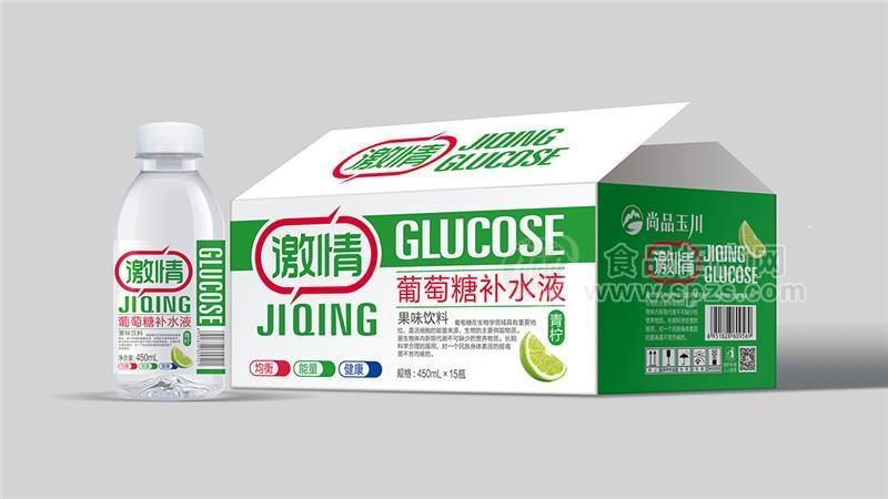 尚品玉川青柠味葡萄糖补水液果味饮料450mlx15瓶