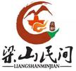 重庆市开州区梁山餐饮管理有限公司