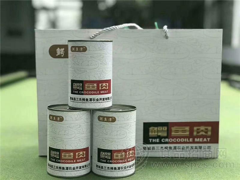 鳄鱼肉罐头 红烧 400g*3罐 礼盒装 适合老年人食用招商
