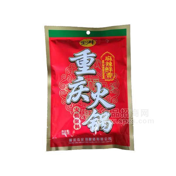 寶之味麻辣鮮香重慶火鍋底料300g