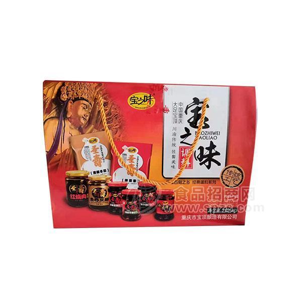 宝之味川渝传统调味料2.025g 