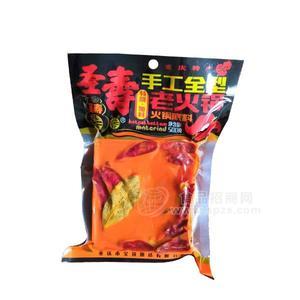 圣壽重慶手工型老火鍋底料500g