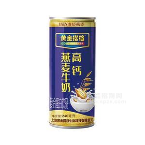 黃金搭檔高鈣燕麥牛奶 復(fù)合蛋白飲品240ml