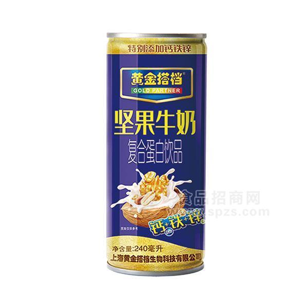 黃金搭檔堅果牛奶 復合蛋白飲品240ml